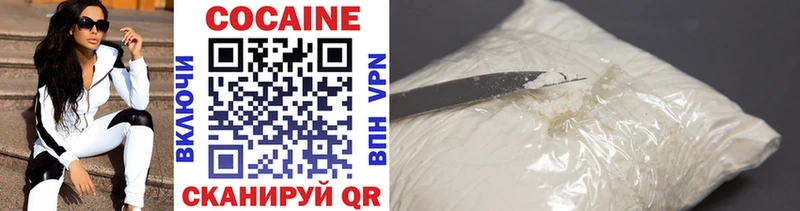 Все наркотики Краснообск ГЕРОИН Амфетамин ГАШ Меф Cocaine