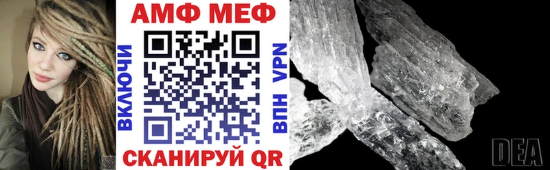 Amphetamine 97%  МЕГА ссылки  Краснообск 