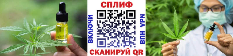 Еда ТГК конопля  гидра как войти  Краснообск 
