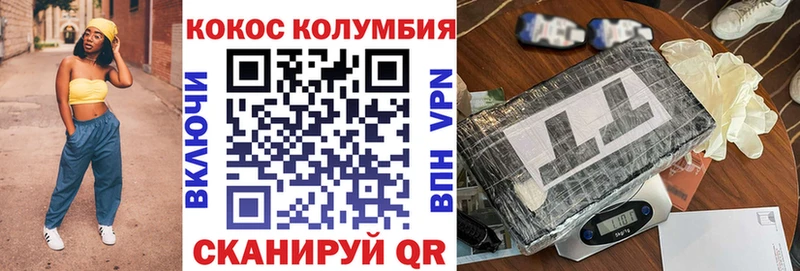 купить  цена  Краснообск  это формула  Cocaine Fish Scale  ОМГ ОМГ  