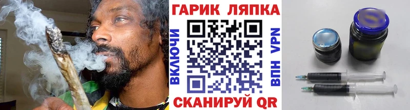 ГАШИШ гарик  KRAKEN рабочий сайт  Краснообск 
