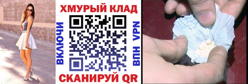 сколько стоит  Краснообск  ГЕРОИН Heroin 