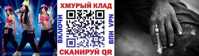 ГЕРОИН VHQ Краснообск