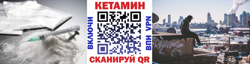 Кетамин ketamine  Краснообск 