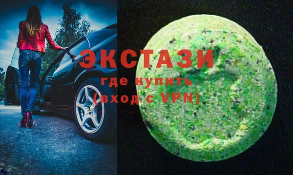 spice Нязепетровск