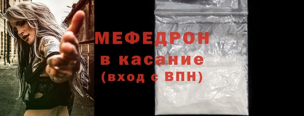spice Нязепетровск