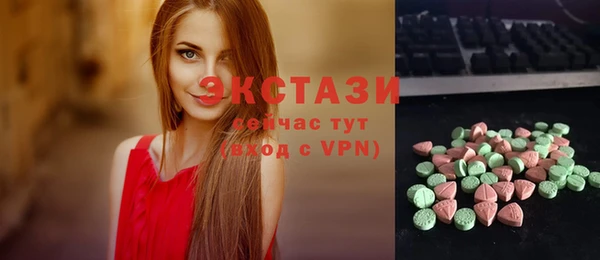 spice Нязепетровск