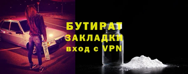 spice Няндома