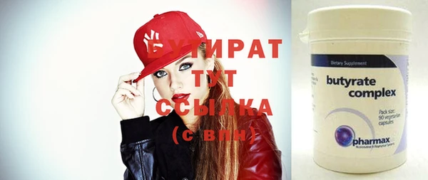 spice Няндома