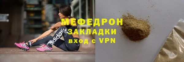 spice Нязепетровск