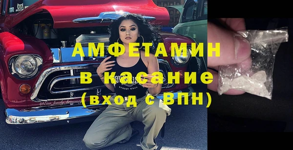spice Нязепетровск