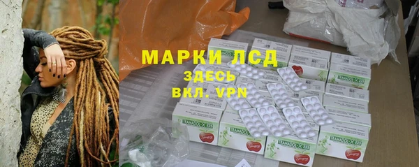 spice Нязепетровск