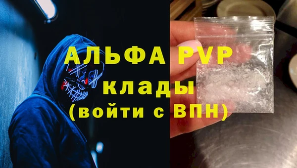 spice Нязепетровск