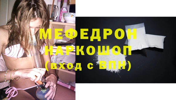 spice Нязепетровск