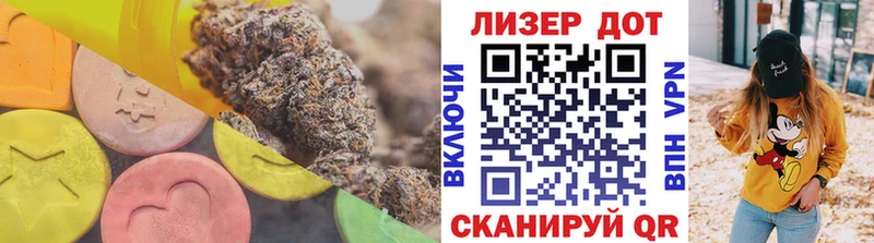 omg онион  Краснообск  ЛСД экстази кислота 