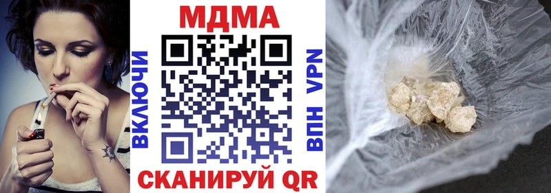 наркотики  Краснообск  MDMA VHQ 