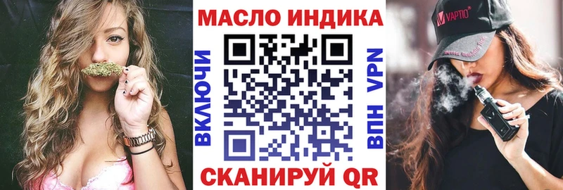 Дистиллят ТГК вейп  Краснообск 